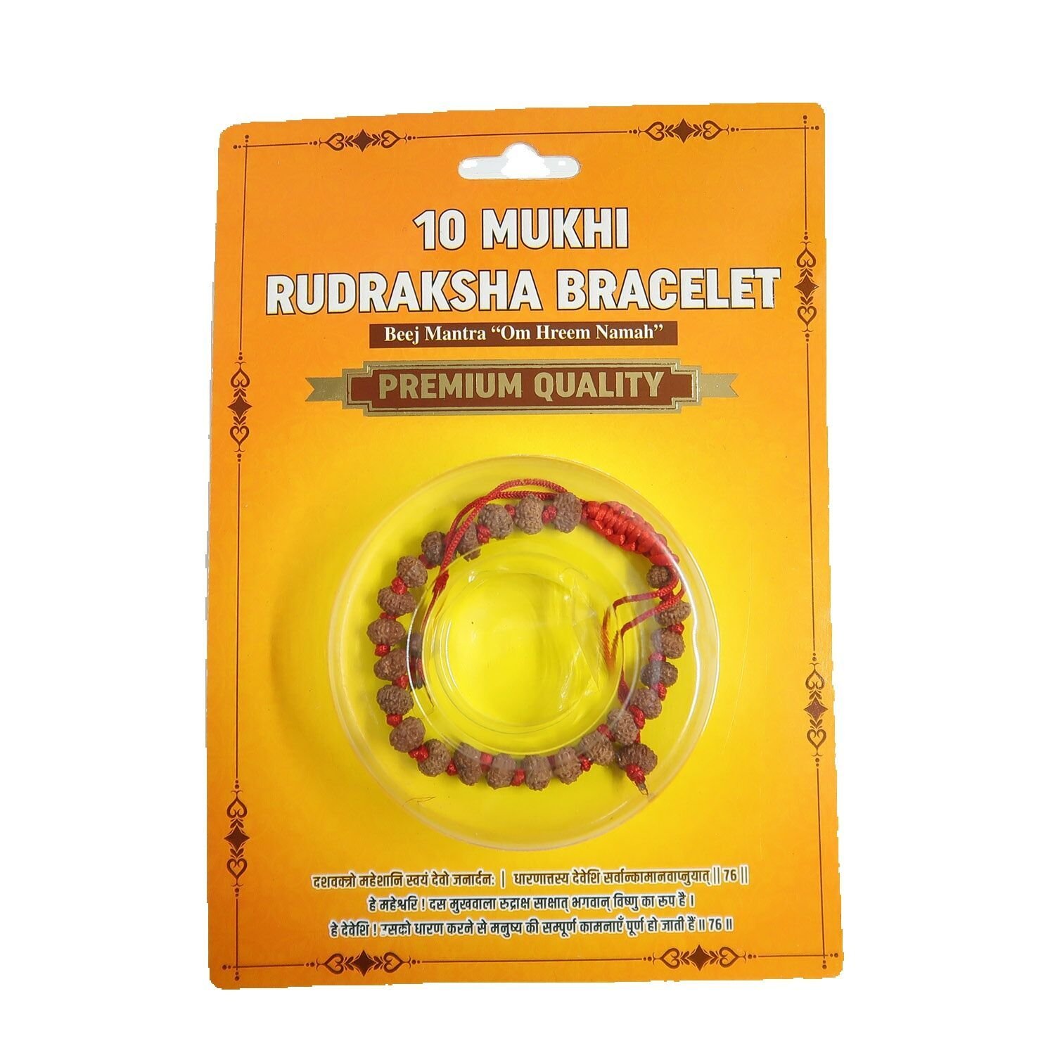 Rudraksha Adjustable Bracelet 10 Face