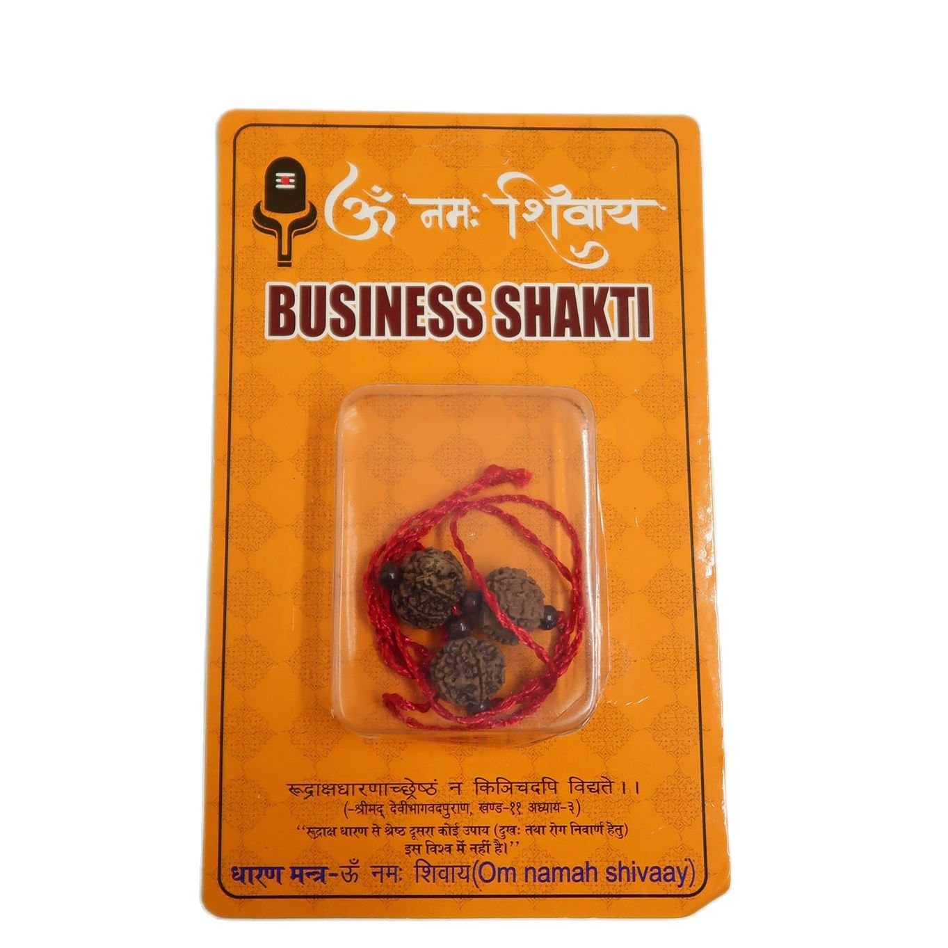 Business Bandh - Lab Certified Combination of 7 Face & Ganesha Rudraksha (Certificate Included)