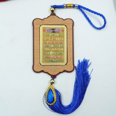 Islamic Car Dashboard Hanging Or Home Decor and Gifts | Car Hanging Ornament