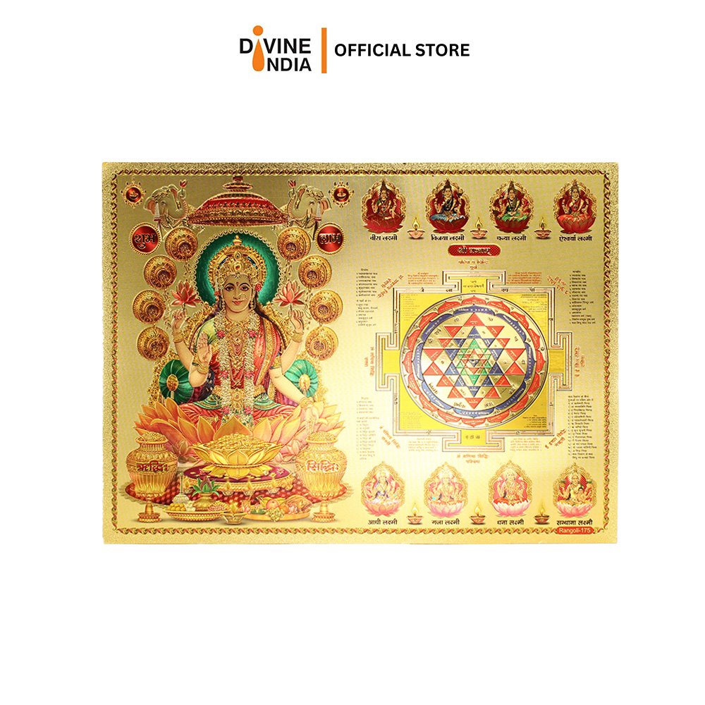 Rangoli Stickers, Kuber Yantra, Maa Laxmi Photo for Diwali Navratri Decoration Pooja Room Home Decor (Pack of 1)