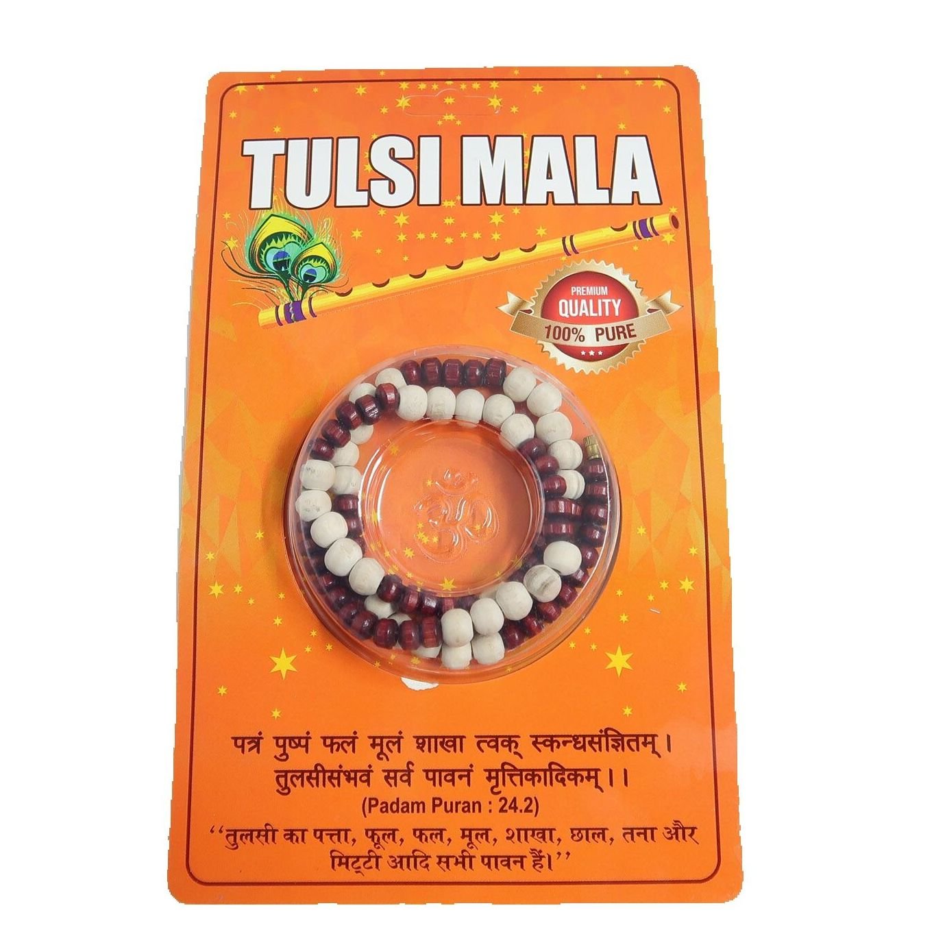 Natural Thulasi Kanthi Mala / Tulsi Malai - Tulasi Necklace