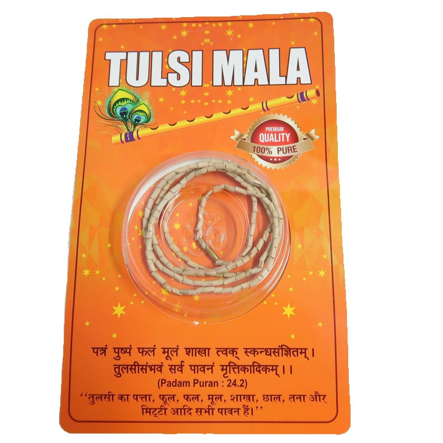 Natural Thulasi Kanthi Mala / Tulsi Malai - Tulasi Necklace - Image 4