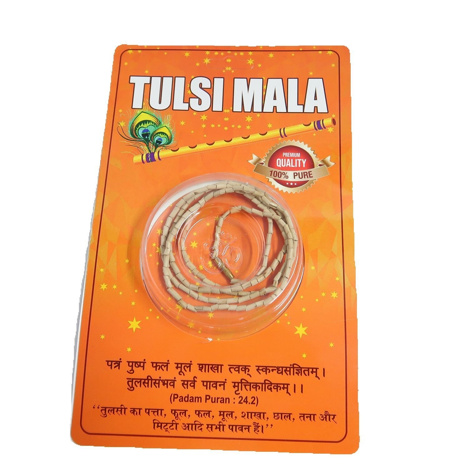 Natural Thulasi Kanthi Mala / Tulsi Malai - Tulasi Necklace - Image 5